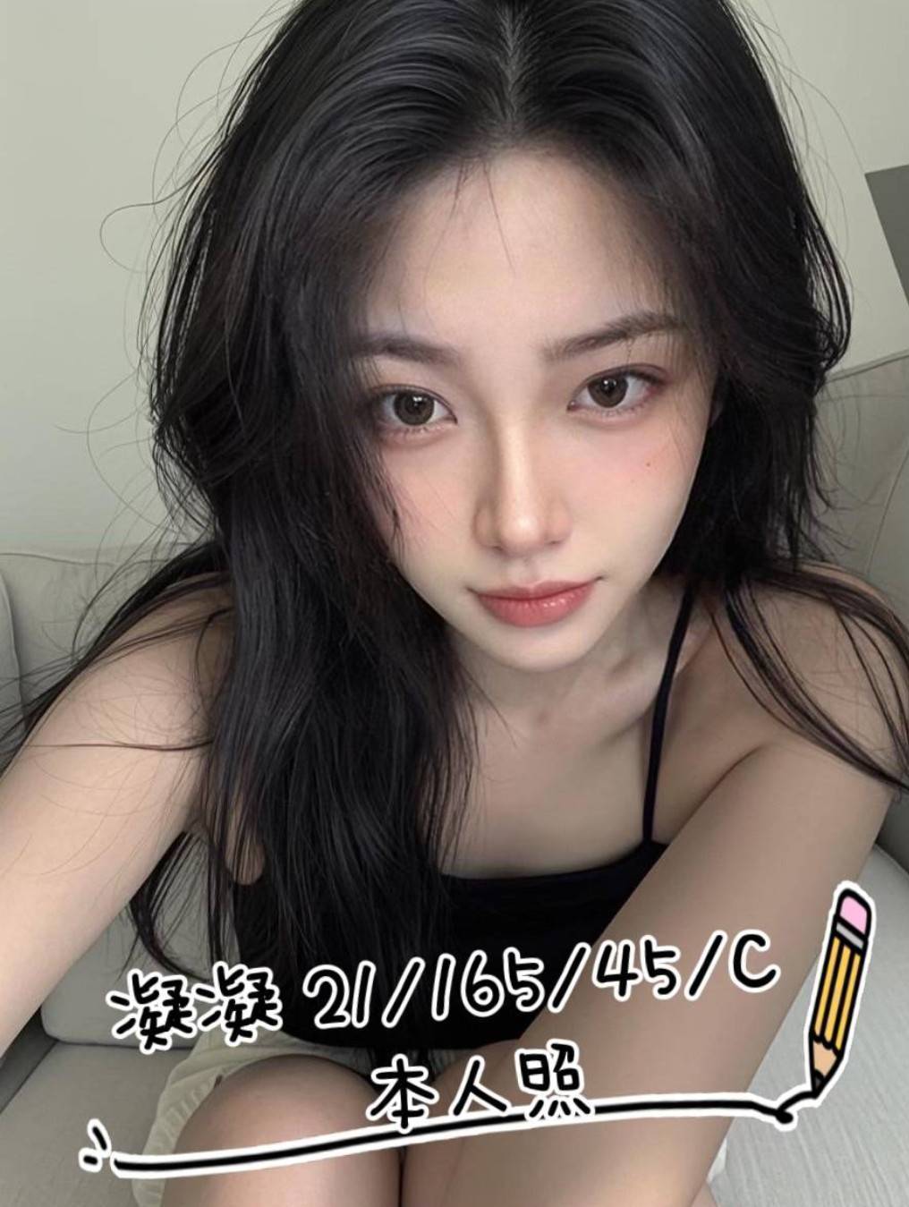 澎湖 米娜 胸圍36D 身高160 年齡25